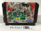 Kujaku Ou 2 Geneijou SEGA MegaDrive Genesis Japan - DL5327