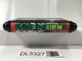 Kujaku Ou 2 Geneijou SEGA MegaDrive Genesis Japan - DL5327