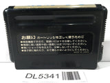 Super Hang-On SEGA MegaDrive Genesis Japan - DL5341