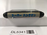 Super Hang-On SEGA MegaDrive Genesis Japan - DL5341