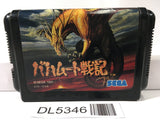 Bahamut Senki SEGA MegaDrive Genesis Japan - DL5346