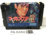 Mahjong Cop Ryuu Hakurou no Yabou SEGA MegaDrive Genesis Japan - DL5350