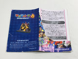Mario Party 4 Nintendo GameCube Japan - DL5370