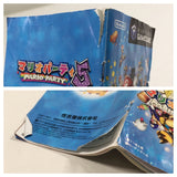Mario Party 5 Nintendo GameCube Japan - DL5373