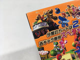 Mario Kart Double Dash Nintendo GameCube Japan - DL5376