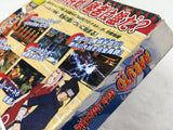 Naruto Clash of Ninja Gekitou Ninja Taisen Nintendo GameCube Japan - DL5391