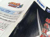 Naruto Gekito Ninja Taisen! 3 Nintendo GameCube Japan - DL5394