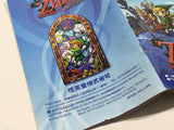 The Legend of Zelda The Wind Waker Nintendo GameCube Japan - DL5410