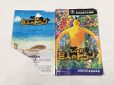 Doshin the Giant Nintendo GameCube Japan - DL5415