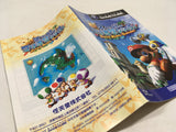 Super Mario Sunshine Nintendo GameCube Japan - DL5431