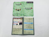 Pikmin 2 Nintendo GameCube Japan - DL5443