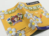 Pikmin Nintendo GameCube Japan - DL5444