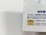 Kirby Air Ride Nintendo GameCube Japan - DL5450