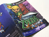 The Legend of Zelda Four Swords Adventures Nintendo GameCube Japan - DL5453
