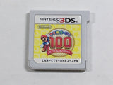 Mario Party 100 Mini Game Collecton Boxed Nintendo 3DS Japan - DL5495