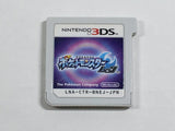 Pokemon Pocket Monster Moon Boxed Nintendo 3DS Japan - DL5500