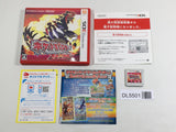 Pokemon Pocket Monster Omega Ruby Boxed Nintendo 3DS Japan - DL5501
