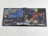 Monster Hunter 3 Try G Boxed Nintendo 3DS Japan - DL5502