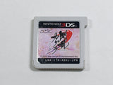 Senran Kagura Skirting Shadows Boxed Nintendo 3DS Japan - DL5505