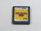 Mario Party Boxed Nintendo DS Japan - DL5518