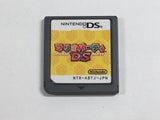 Mario Party Boxed Nintendo DS Japan - DL5519