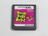 Yoshi Touch & Go Boxed Nintendo DS Japan - DL5528