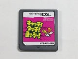 Yoshi Touch & Go Boxed Nintendo DS Japan - DL5529