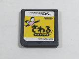 WarioWare Touched! Boxed Nintendo DS Japan - DL5534