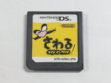 WarioWare Touched! Boxed Nintendo DS Japan - DL5536