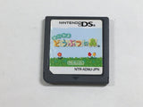 Animal Crossing Wild World Boxed Nintendo DS Japan - DL5538