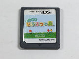 Animal Crossing Wild World Boxed Nintendo DS Japan - DL5539