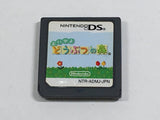 Animal Crossing Wild World Boxed Nintendo DS Japan - DL5540