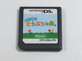 Animal Crossing Wild World Boxed Nintendo DS Japan - DL5541