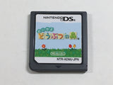 Animal Crossing Wild World Boxed Nintendo DS Japan - DL5542