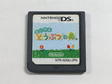 Animal Crossing Wild World Boxed Nintendo DS Japan - DL5543