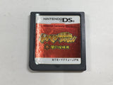 Pokemon Mystery Dungeon Explorers of Darkness Boxed Nintendo DS Japan - DL5560