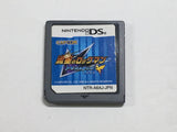 Mega Man Star Force Pegasus Boxed Nintendo DS Japan - DL5569
