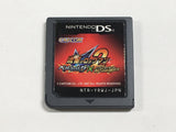 Ryuusei no RockMan 2 Berserk x Dinosaur Megaman Boxed Nintendo DS Japan - DL5571