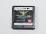 Mobile Suit Gundam 00 Boxed Nintendo DS Japan - DL5578