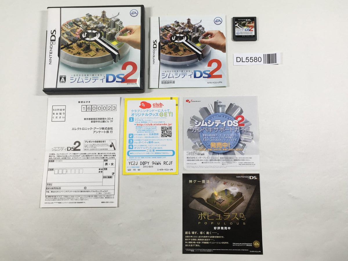 SimCity DS 2 Kodaikara Mirai e Tsuzukumachi Boxed Nintendo DS
