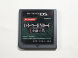 Death Note L o Tsugu Mono Boxed Nintendo DS Japan - DL5586