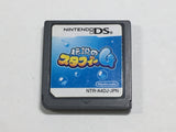 Densetsu no Legendary Stafy 4 Boxed Nintendo DS Japan - DL5587