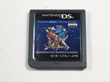 Super Robot Wars OG Saga Endless Frontier Boxed Nintendo DS Japan - DL5590