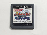 Marheaven Karudea no Akuma Boxed Nintendo DS Japan - DL5591
