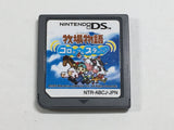 Harvest Moon DS Island of Happiness Boxed Nintendo DS Japan - DL5592