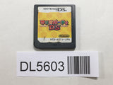 Mario Party Nintendo DS Japan - DL5603