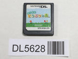Animal Crossing Wild World Nintendo DS Japan - DL5628