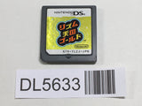 Rhythm Tengoku Gold Nintendo DS Japan - DL5633