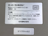 SUPER FAMICOM SNES Console Boxed Nintendo Japan - Tested Working DL5641