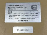 SUPER FAMICOM SNES Console Nintendo Japan - Tested Working DL5649